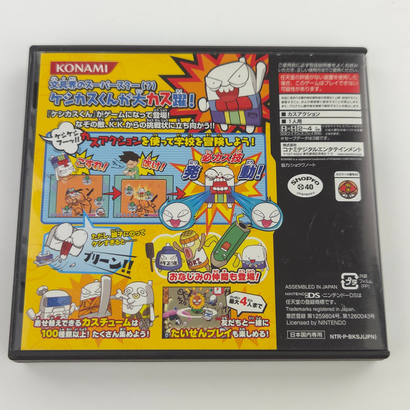 Nintendo DS Spiel : Keshikasu Kun Battle Kasutival - NTSC-J JAPAN OVP