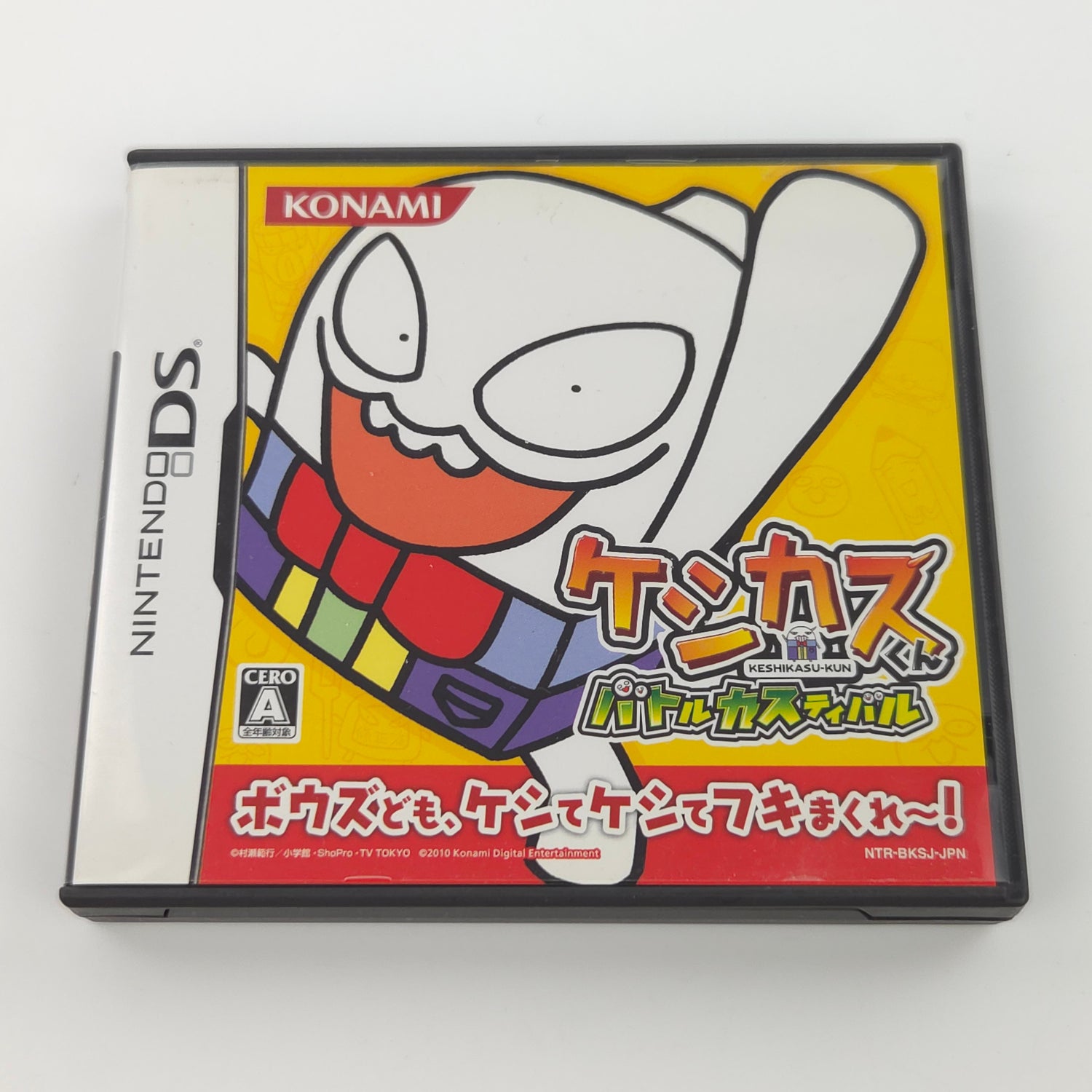 Nintendo DS Spiel : Keshikasu Kun Battle Kasutival - NTSC-J JAPAN OVP