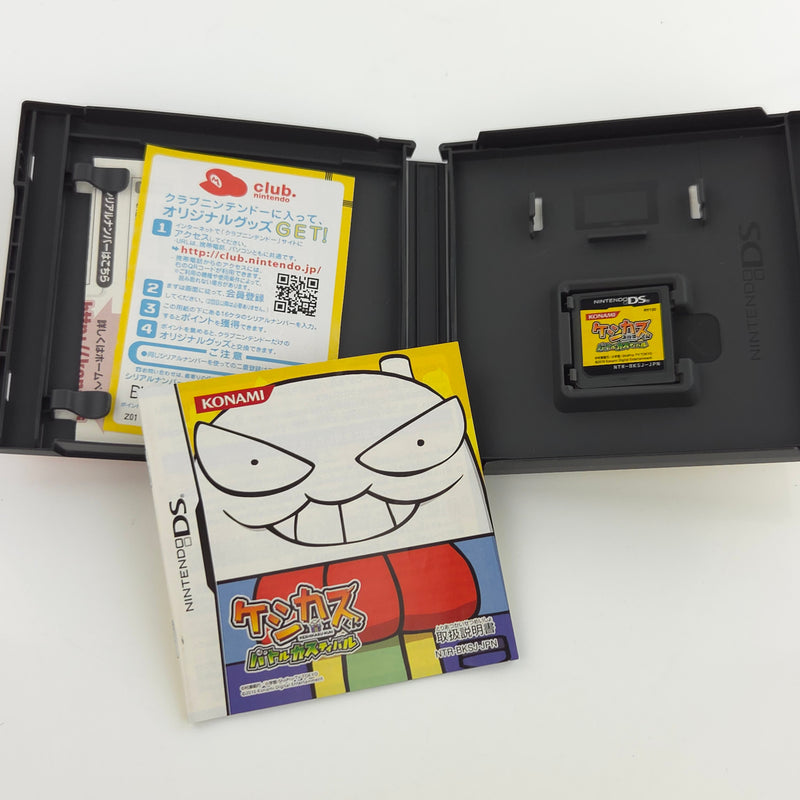 Nintendo DS Spiel : Keshikasu Kun Battle Kasutival - NTSC-J JAPAN OVP