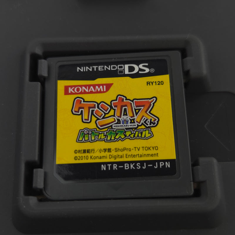Nintendo DS Spiel : Keshikasu Kun Battle Kasutival - NTSC-J JAPAN OVP