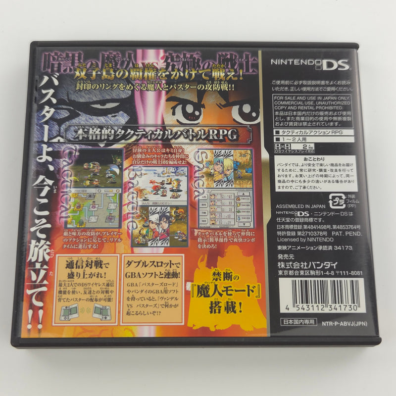 Nintendo DS Spiel : Beet the Vandel Buster - NTSC-J JAPAN OVP