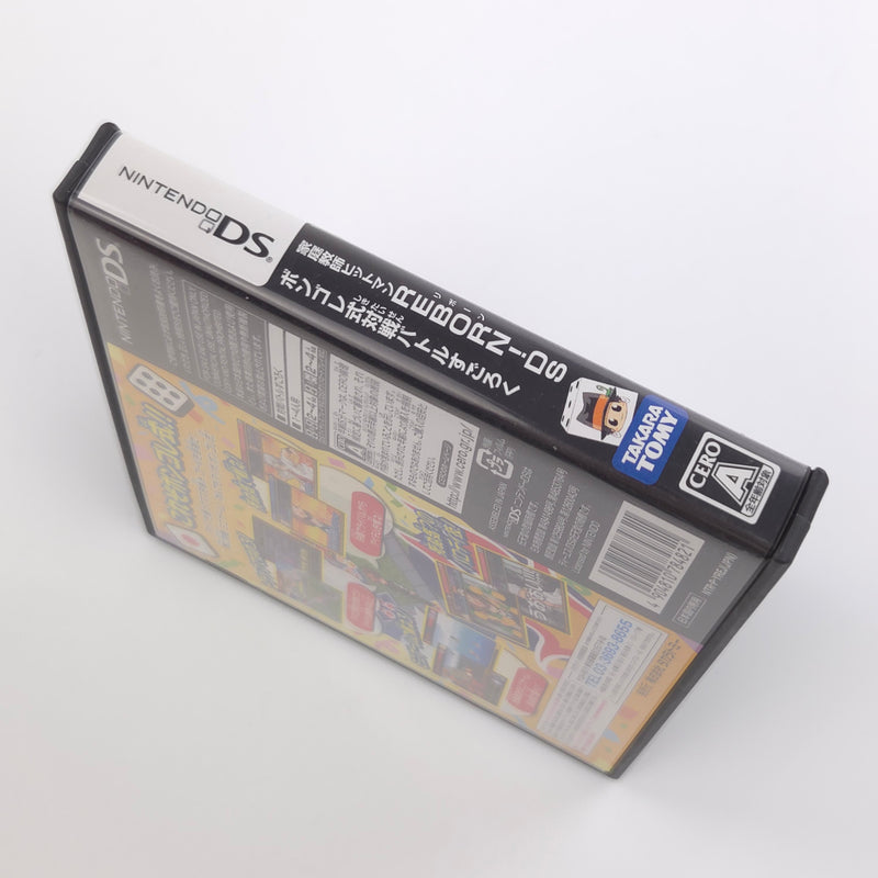 Nintendo DS Spiel : Anime Katekyo Hitman Reborn Backgammon - NTSC-J JAPAN OVP