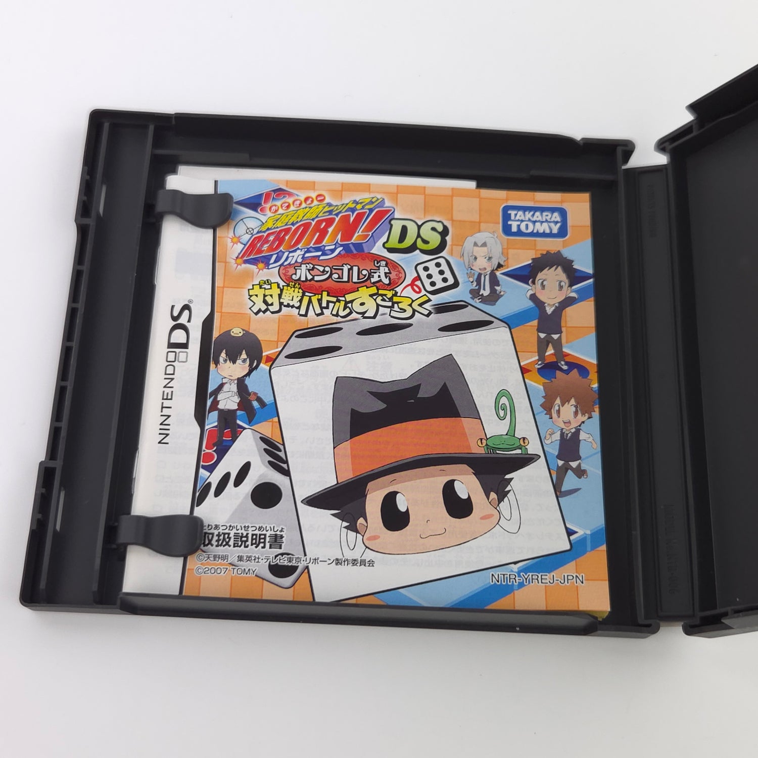 Nintendo DS Spiel : Anime Katekyo Hitman Reborn Backgammon - NTSC-J JAPAN OVP