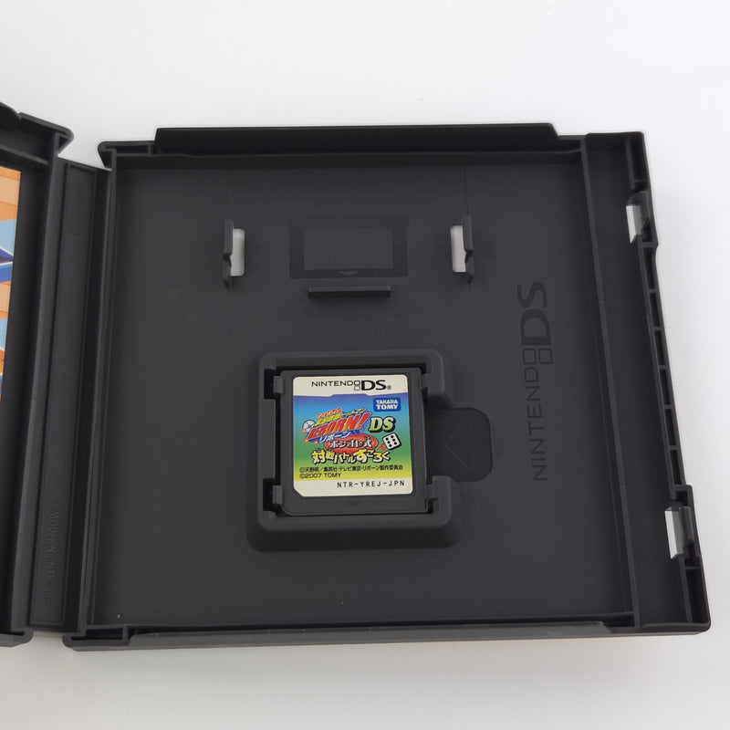 Nintendo DS Spiel : Anime Katekyo Hitman Reborn Backgammon - NTSC-J JAPAN OVP