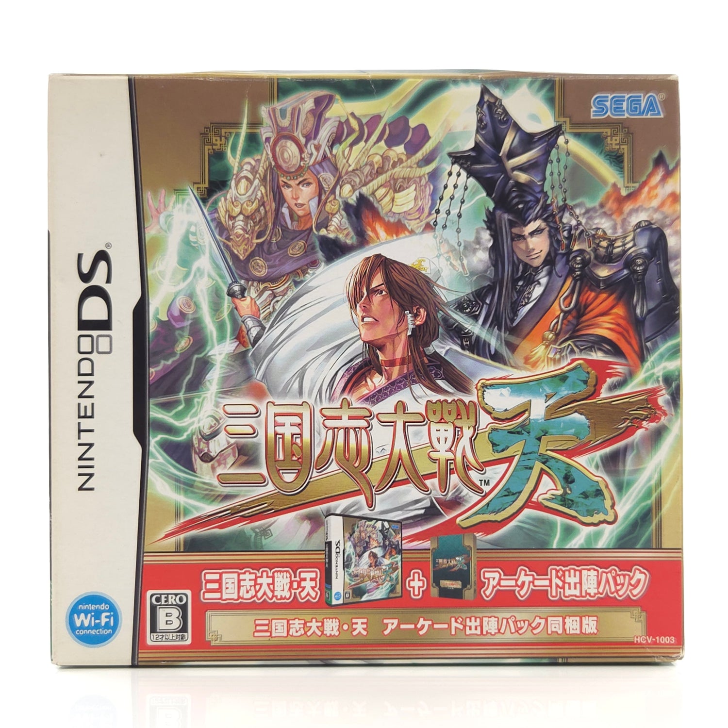 Nintendo DS Spiel : Sangokushi Taisen + Guide - NTSC-J JAPAN OVP
