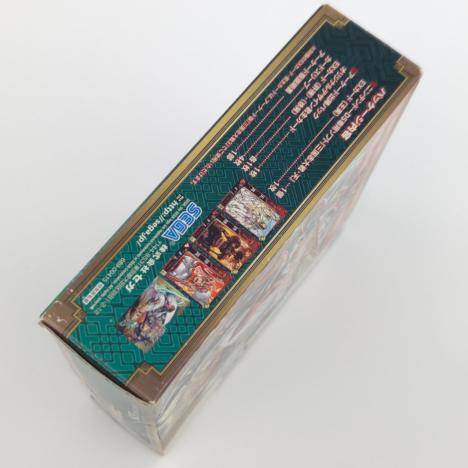 Nintendo DS Spiel : Sangokushi Taisen + Guide - NTSC-J JAPAN OVP