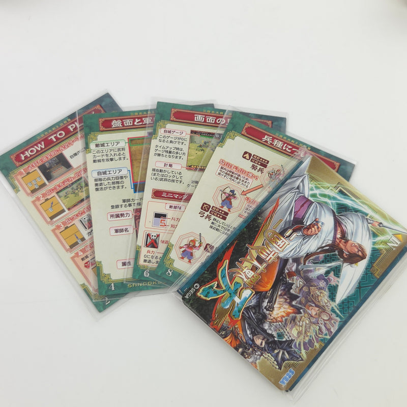 Nintendo DS Spiel : Sangokushi Taisen + Guide - NTSC-J JAPAN OVP