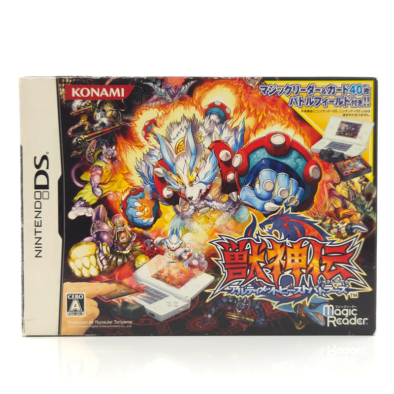 Nintendo DS Spiel : Juushinden Ultimate Beast Battlers - NTSC-J JAPAN OVP