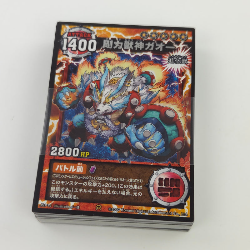 Nintendo DS Spiel : Juushinden Ultimate Beast Battlers - NTSC-J JAPAN OVP