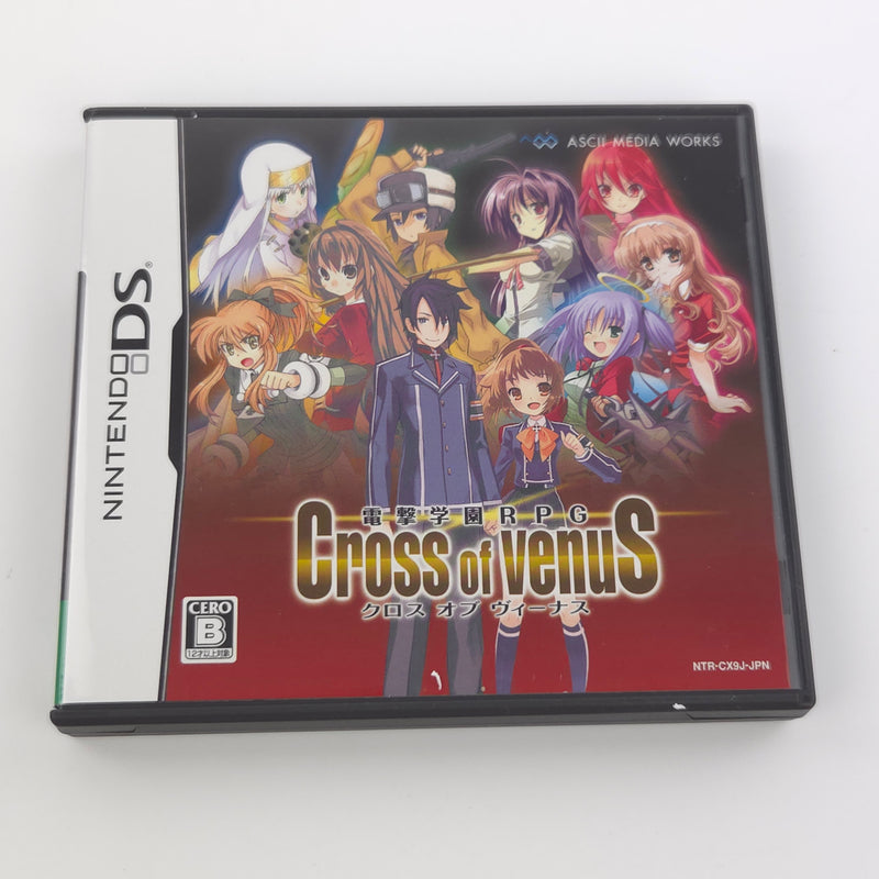 Nintendo DS Spiel : Dengeki Gakuen RPG: Cross of Venus - NTSC-J JAPAN OVP