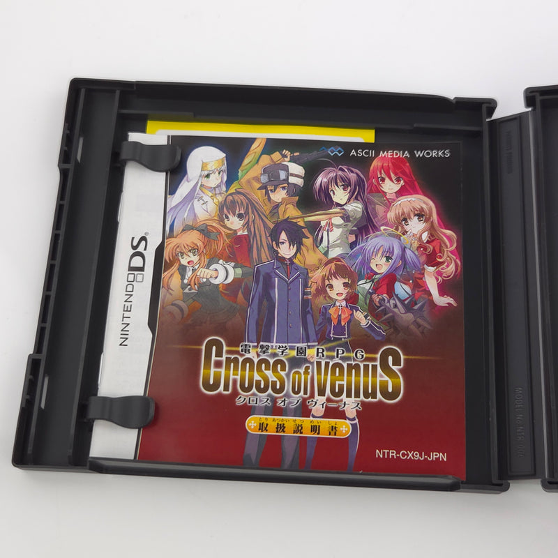 Nintendo DS Spiel : Dengeki Gakuen RPG: Cross of Venus - NTSC-J JAPAN OVP