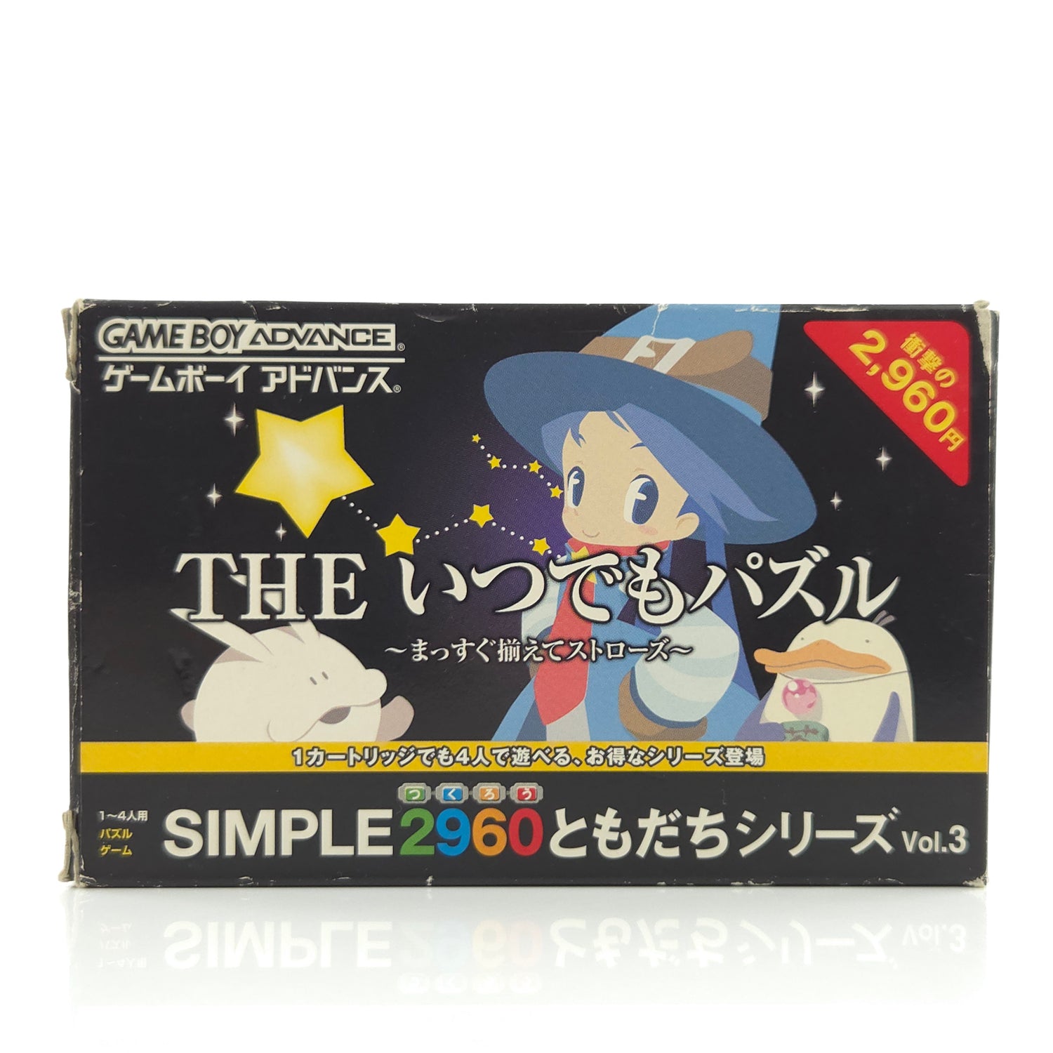 Nintendo Gameboy Advance : THE SIMPLE 2960 TOMODACHI SERIES VOL.3 - JAPAN OVP