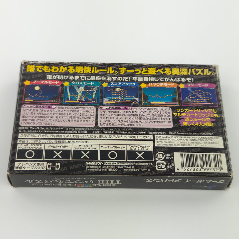 Nintendo Gameboy Advance : THE SIMPLE 2960 TOMODACHI SERIES VOL.3 - JAPAN OVP