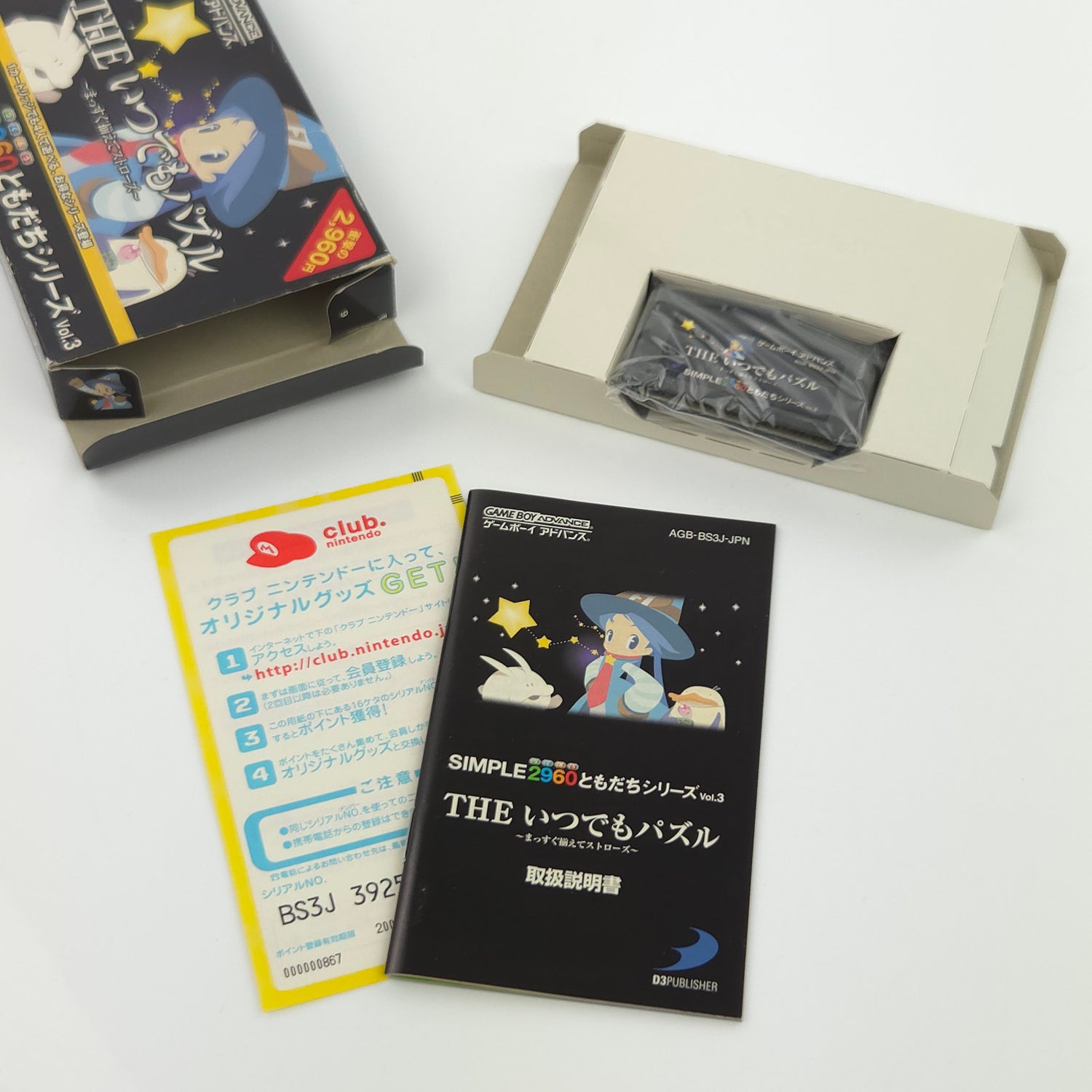 Nintendo Gameboy Advance : THE SIMPLE 2960 TOMODACHI SERIES VOL.3 - JAPAN OVP
