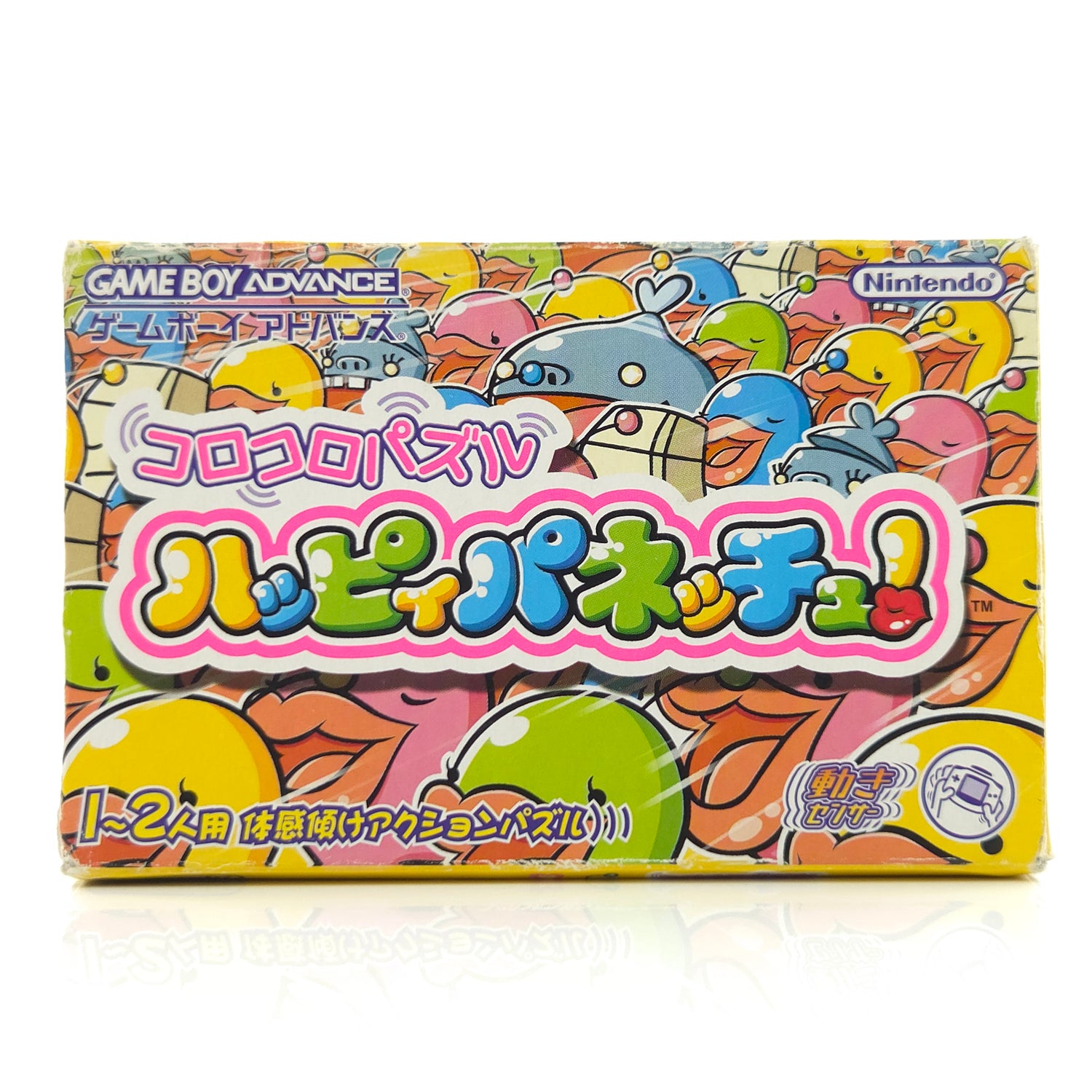 Nintendo Gameboy Advance Spiel : Koro Koro Puzzle Happy Panechu - JAPAN OVP GBA