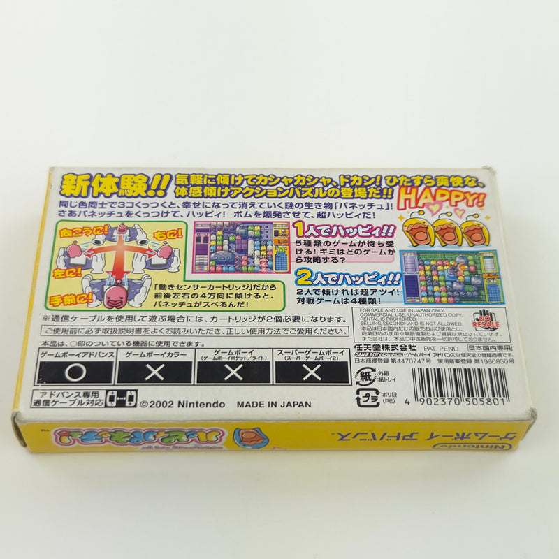 Nintendo Gameboy Advance Spiel : Koro Koro Puzzle Happy Panechu - JAPAN OVP GBA
