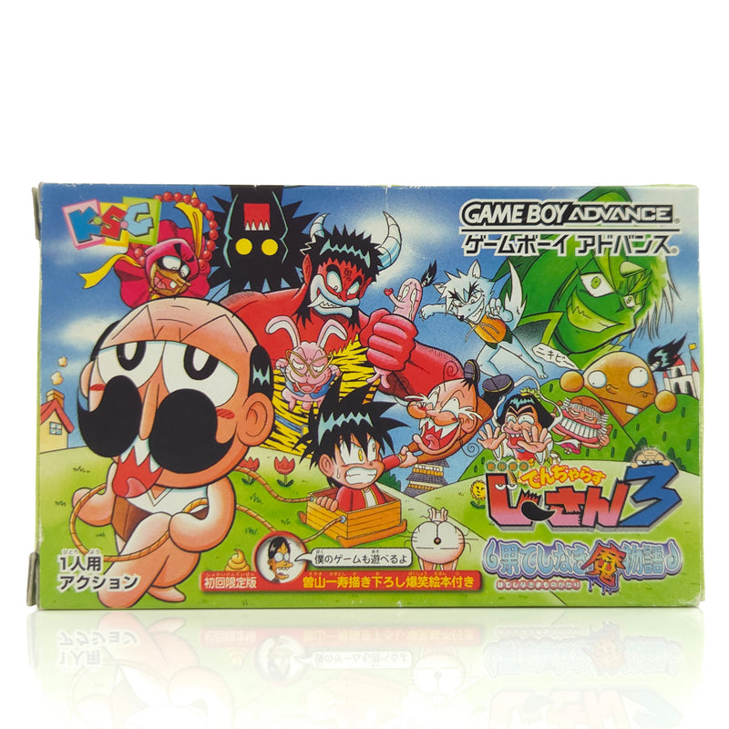 Nintendo Gameboy Advance Spiel : Zettai Zetsumei Dangerous Jiisan 3 - JAPAN OVP