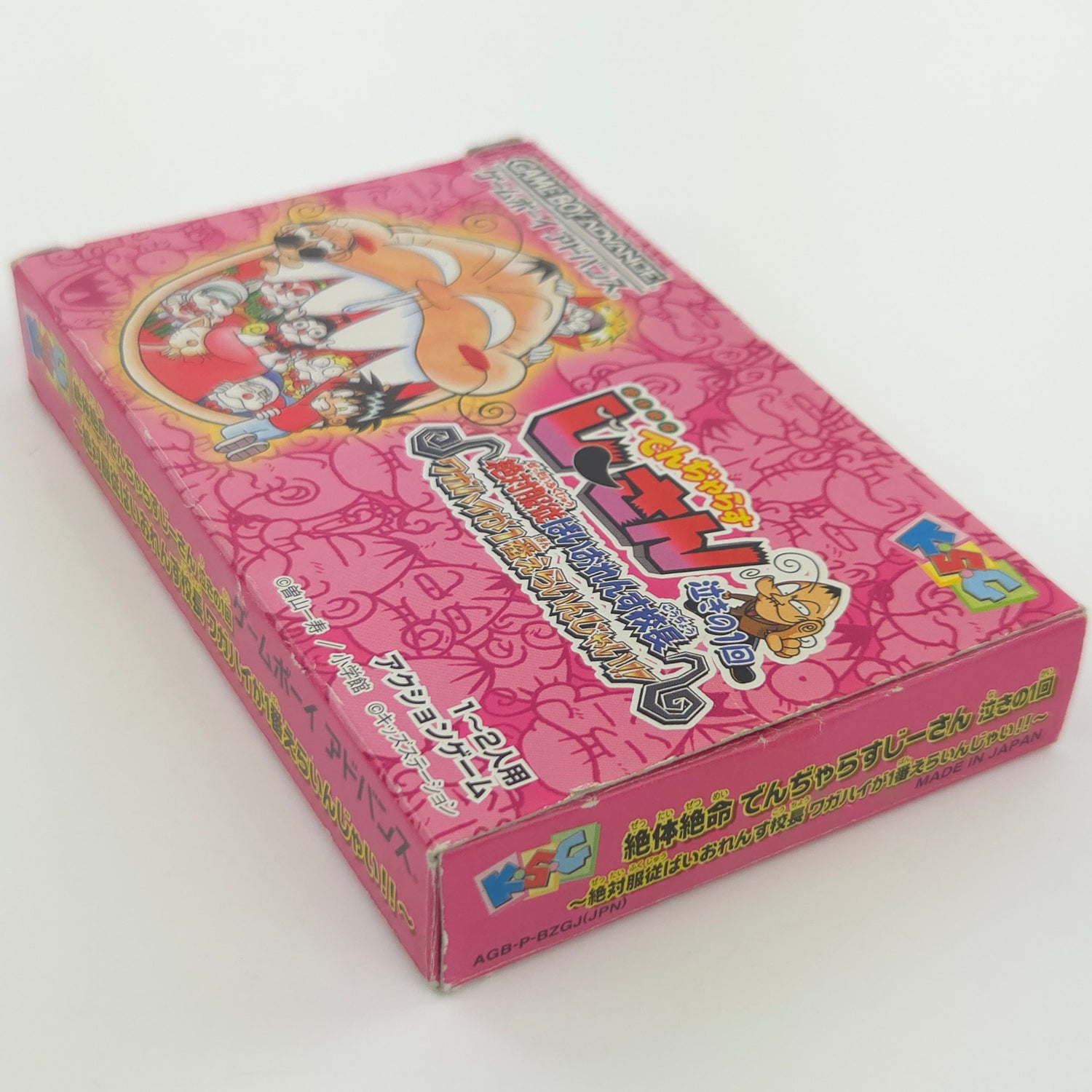 Nintendo Gameboy Advance Spiel : Zettai Zetsumei Dangerous Jiisan Naki - JAPAN