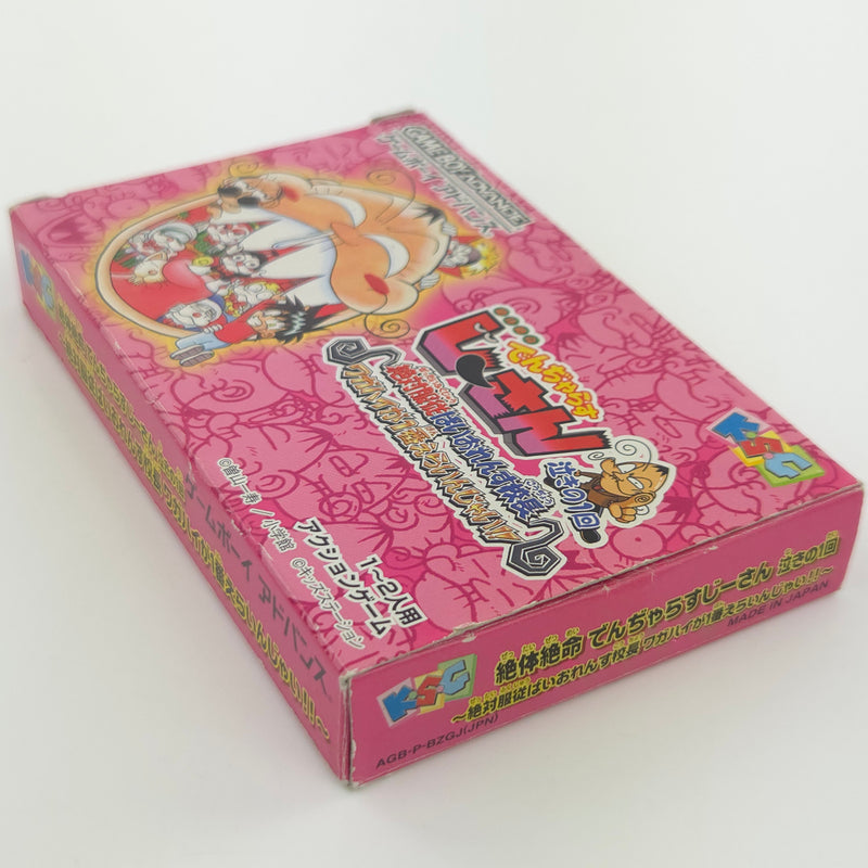 Nintendo Gameboy Advance Spiel : Zettai Zetsumei Dangerous Jiisan Naki - JAPAN