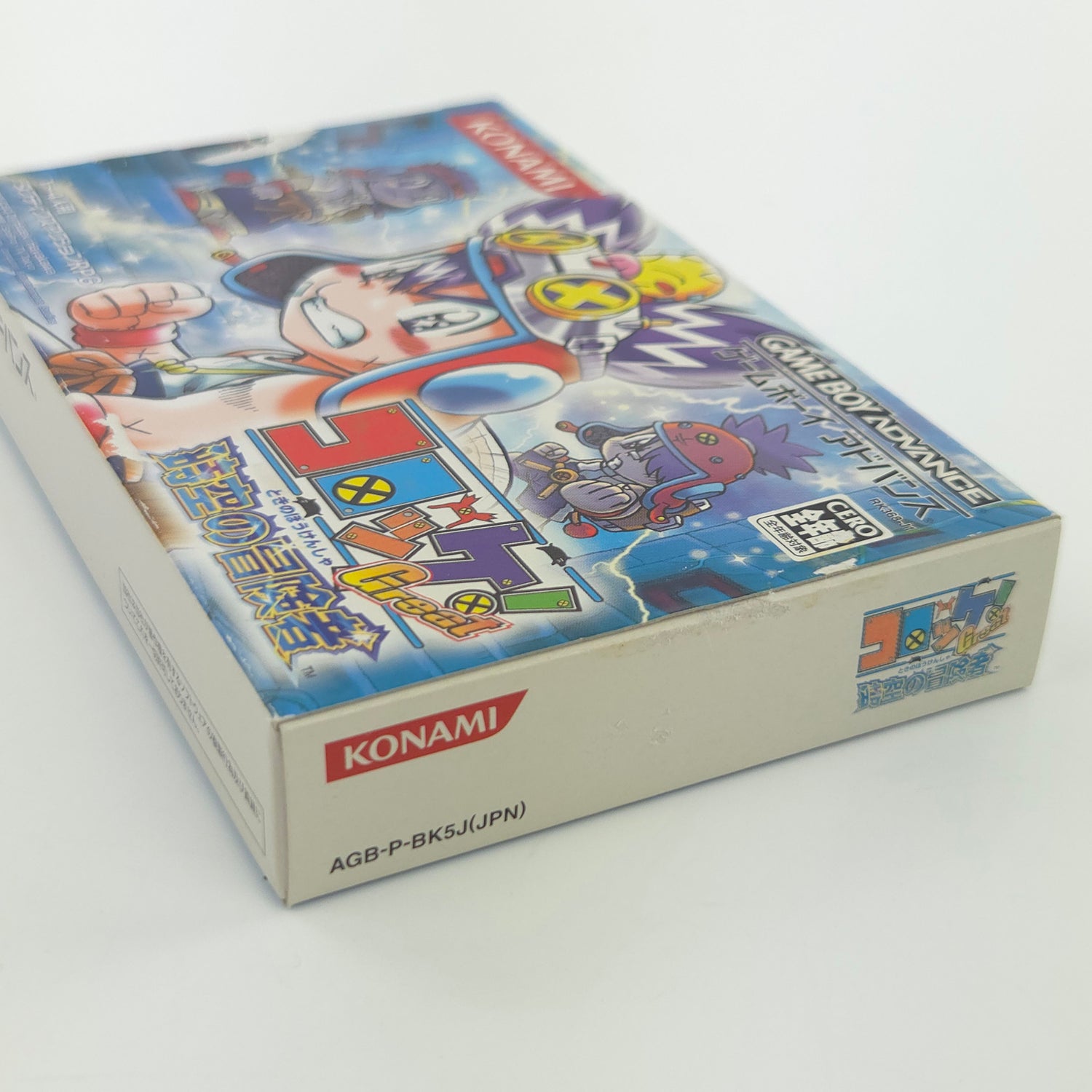 Nintendo Gameboy Advance Spiel : Krokette! Great Space Time Adventurer - JAPAN