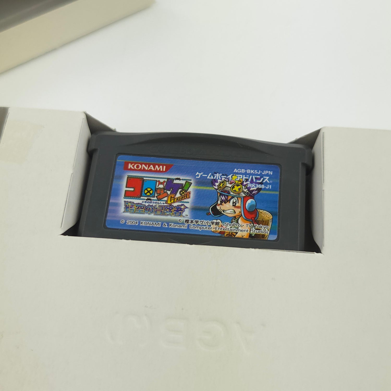 Nintendo Gameboy Advance Spiel : Krokette! Great Space Time Adventurer - JAPAN