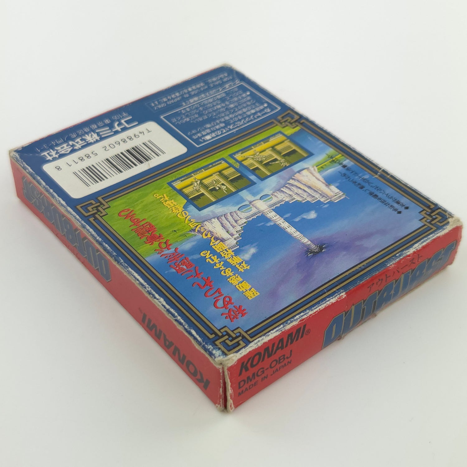 Nintendo Gameboy Classic Spiel : OUTBURST - NTSC-J JAPAN OVP