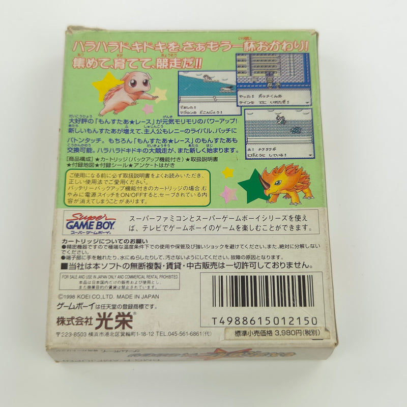 Nintendo Gameboy Classic Spiel : Monster Race Okawari - NTSC-J JAPAN OVP