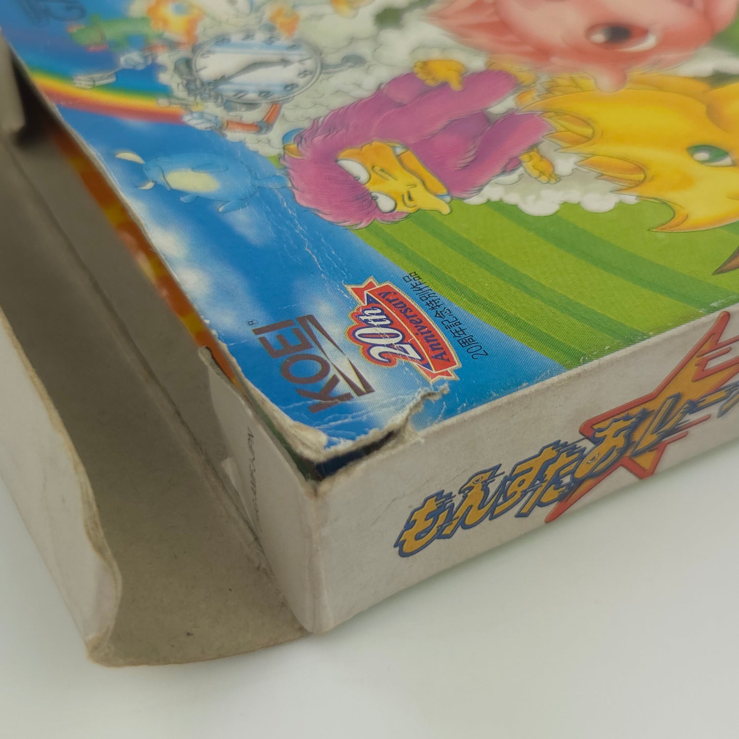 Nintendo Gameboy Classic Spiel : Monster Race Okawari - NTSC-J JAPAN OVP