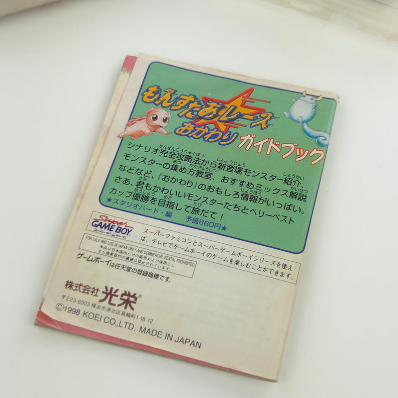 Nintendo Gameboy Classic Spiel : Monster Race Okawari - NTSC-J JAPAN OVP