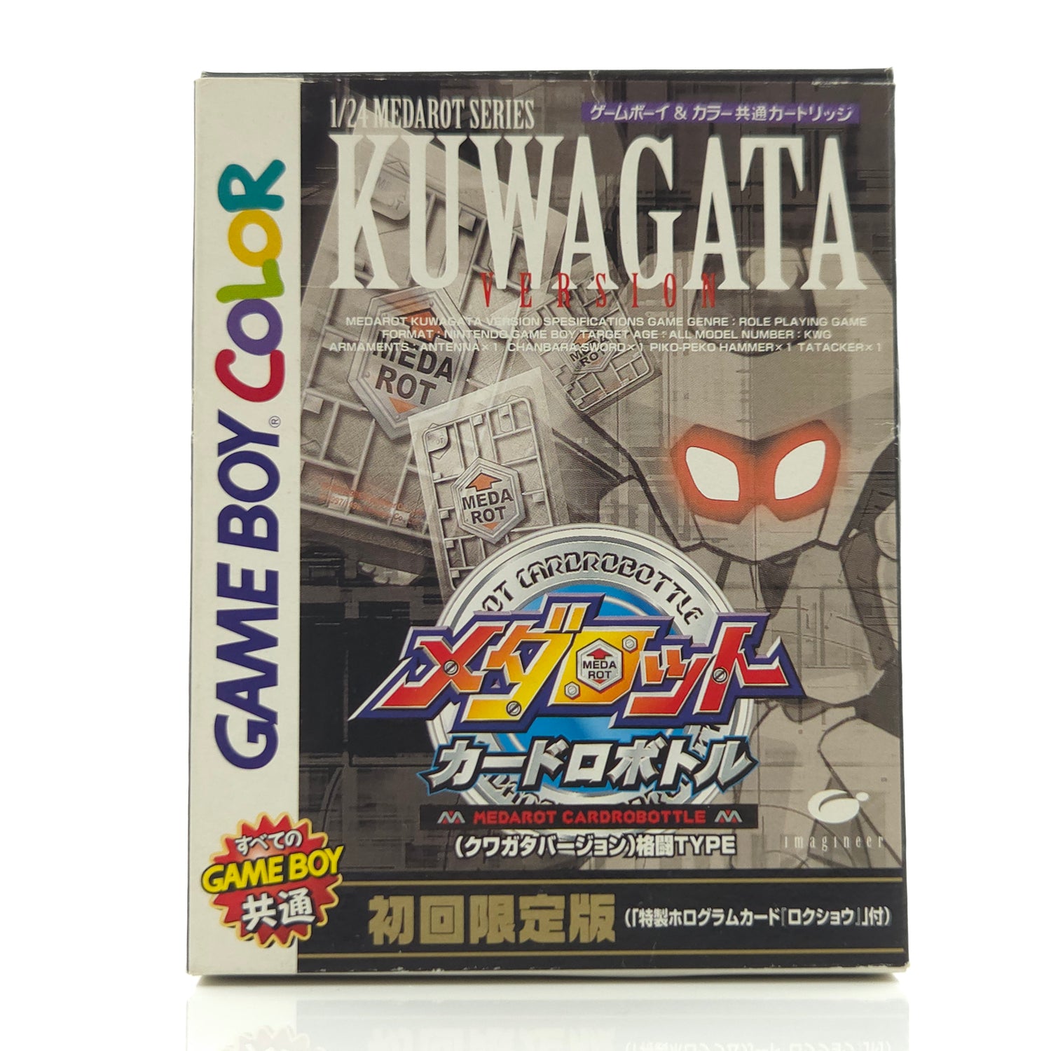 Nintendo Gameboy Color Spiel : Medarot Cardrobottle Kuwagata - JAPAN OVP GBC