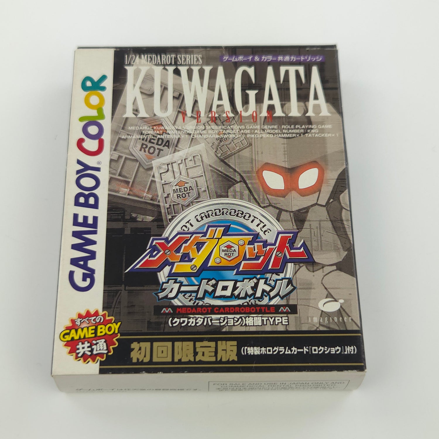 Nintendo Gameboy Color Spiel : Medarot Cardrobottle Kuwagata - JAPAN OVP GBC