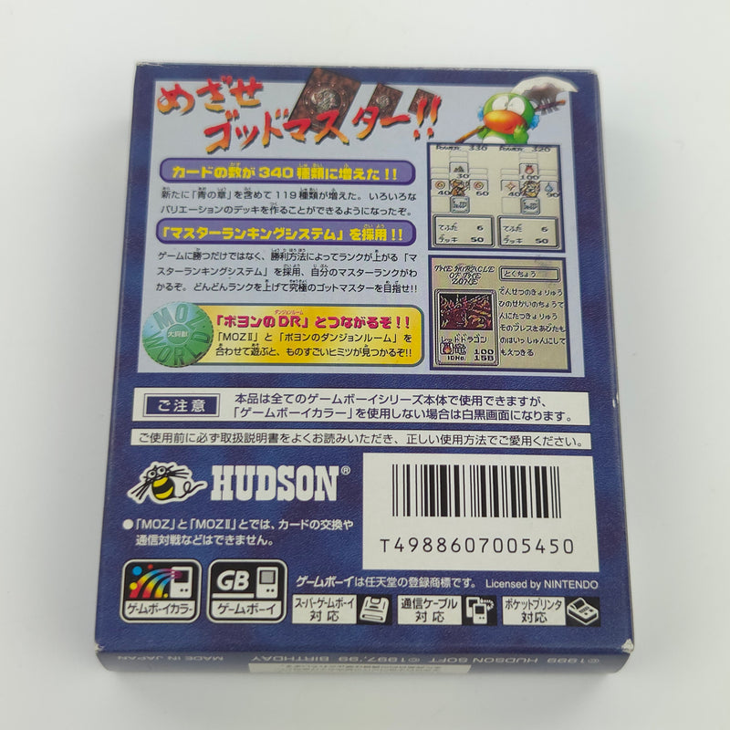 Nintendo Gameboy Color Spiel : Daikaijuu Monogatari: The Miracle of the Zone II