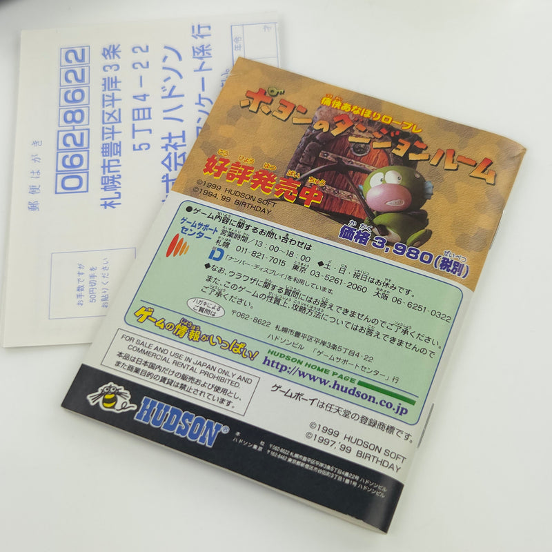 Nintendo Gameboy Color Spiel : Daikaijuu Monogatari: The Miracle of the Zone II