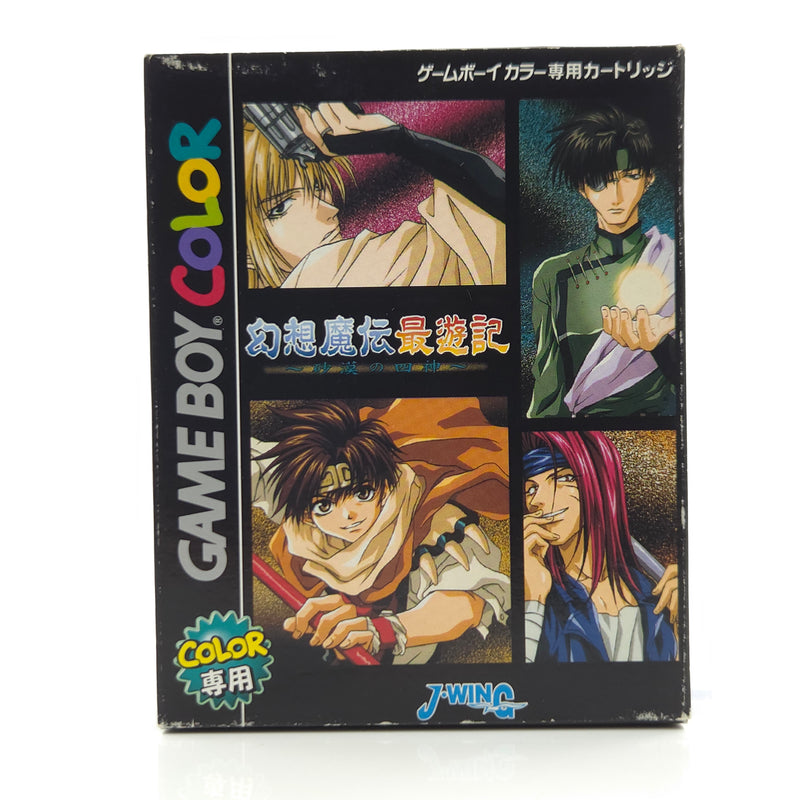 Nintendo Gameboy Color Spiel : Gensou Maden Saiyuuki - JAPAN OVP GBC