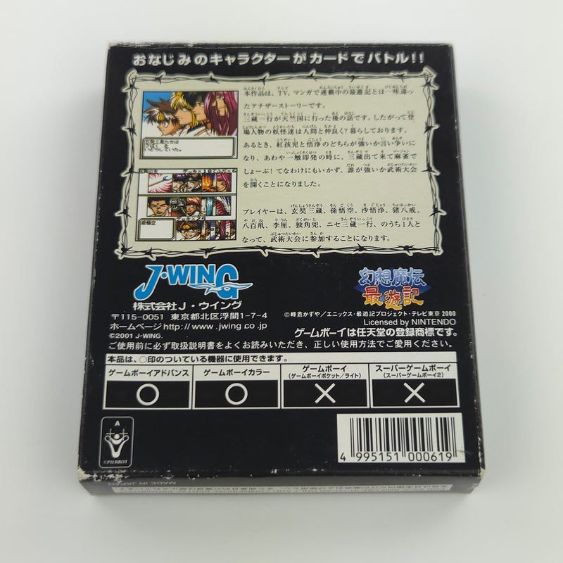 Nintendo Gameboy Color Spiel : Gensou Maden Saiyuuki - JAPAN OVP GBC