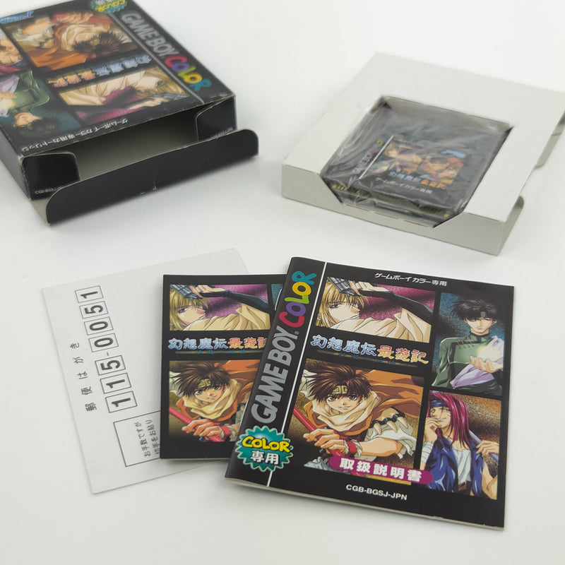 Nintendo Gameboy Color Spiel : Gensou Maden Saiyuuki - JAPAN OVP GBC