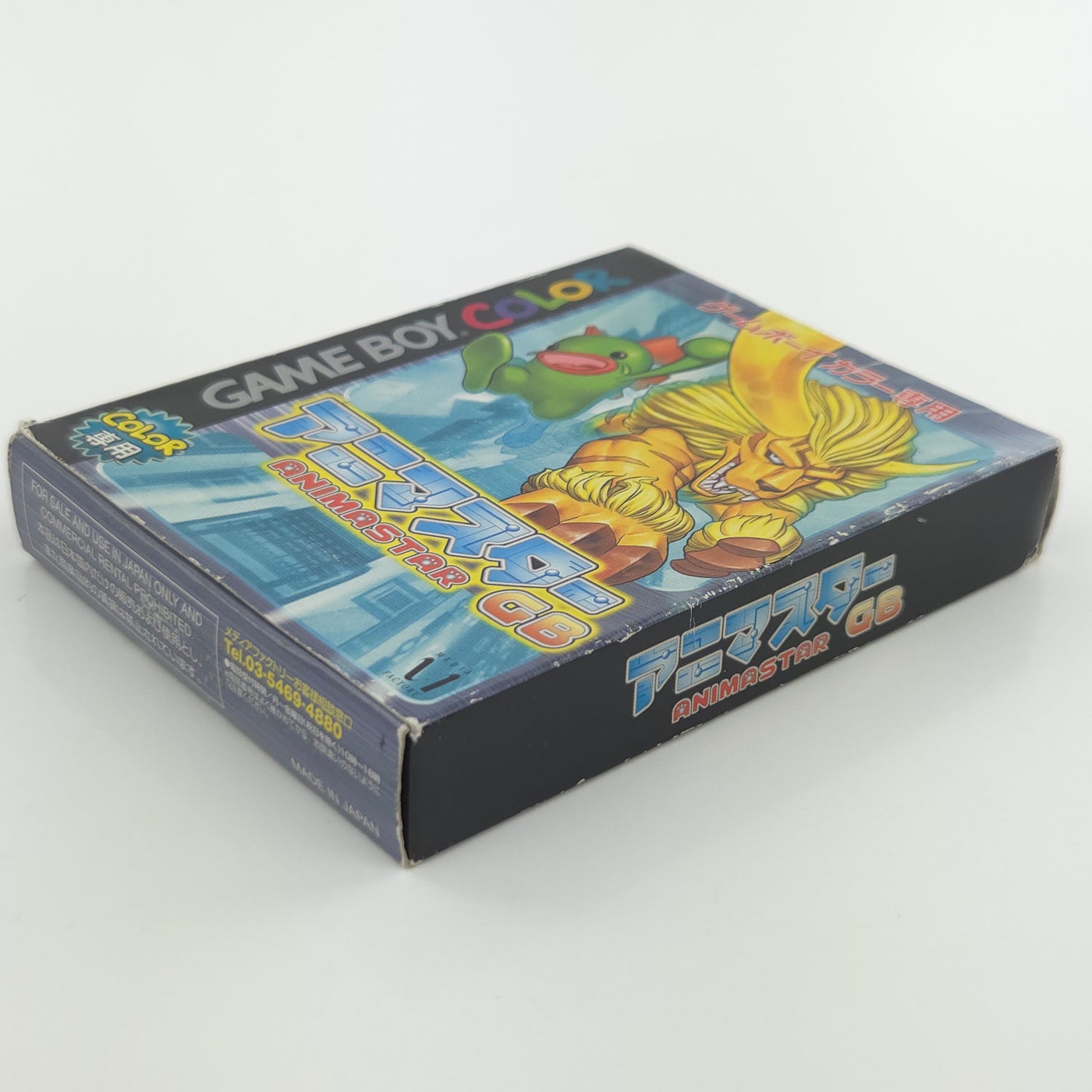 Nintendo Gameboy Color Spiel : Animastar - JAPAN OVP GBC