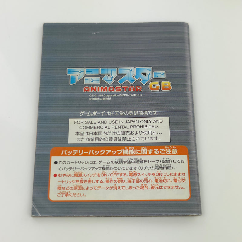 Nintendo Gameboy Color Spiel : Animastar - JAPAN OVP GBC