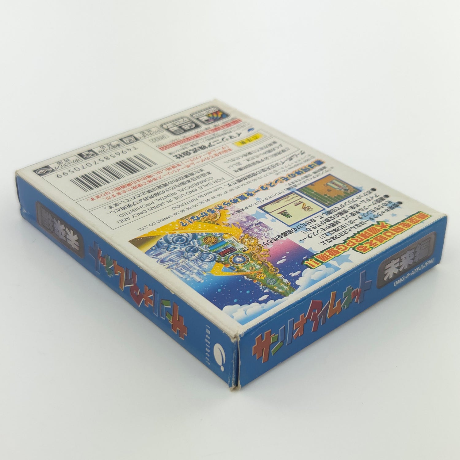 Nintendo Gameboy Color Spiel : Sanrio Timenet: Mirai Hen Future - JAPAN OVP GBC