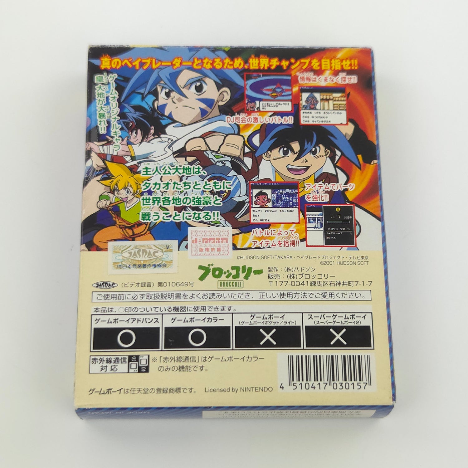 Nintendo Gameboy Color Spiel : Bakuten Shoot Beyblade - JAPAN OVP GBC