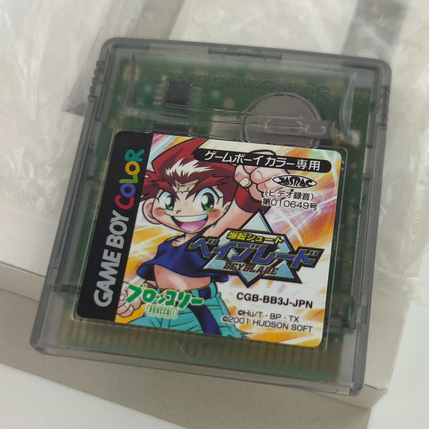 Nintendo Gameboy Color Spiel : Bakuten Shoot Beyblade - JAPAN OVP GBC