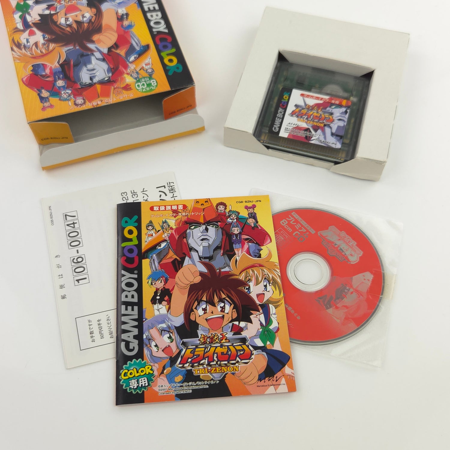 Nintendo Gameboy Color Spiel : Muteki-Ou Tri-Zenon - JAPAN OVP GBC