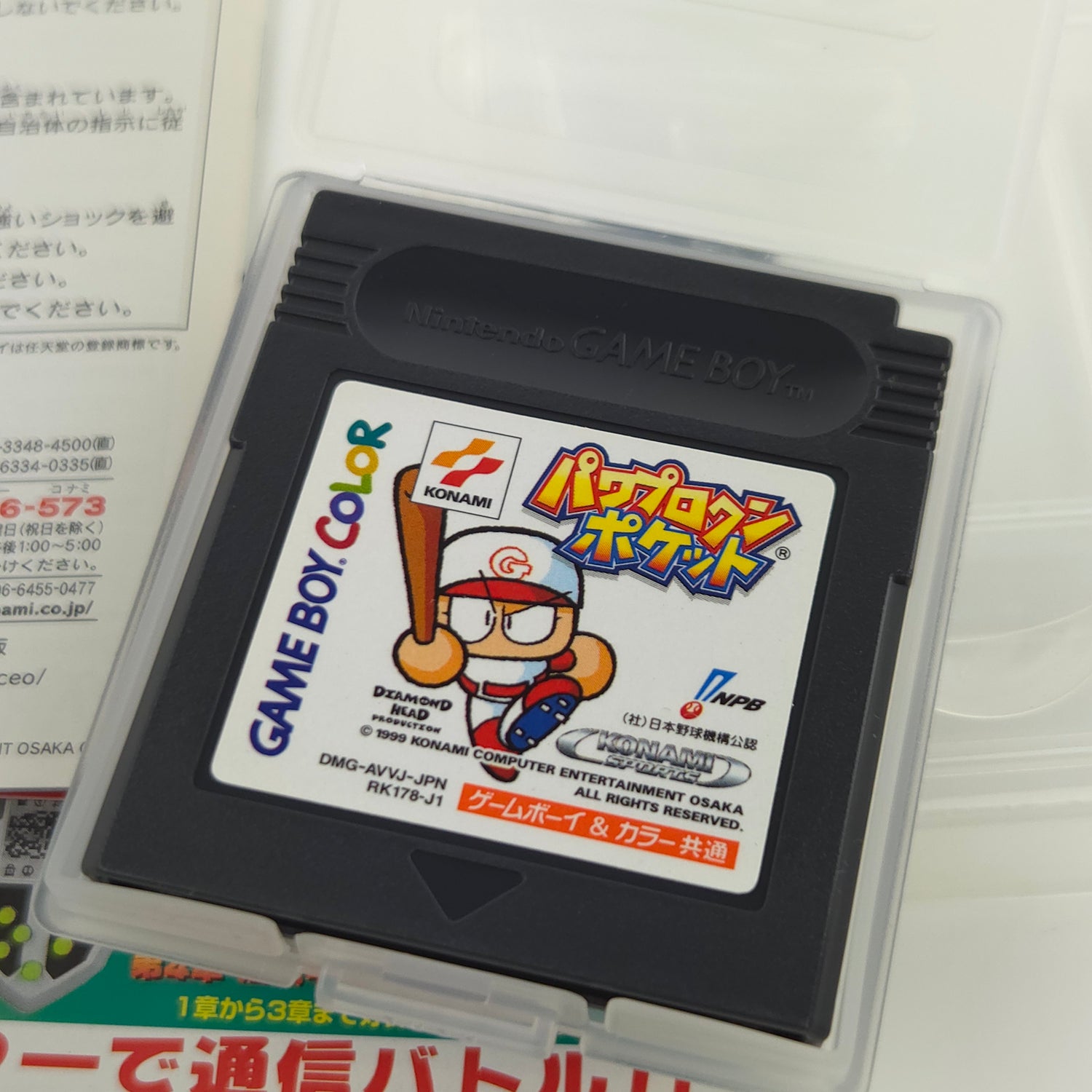Nintendo Gameboy Color Spiel : Power Pro Kun Pocket - JAPAN OVP GBC Baseball