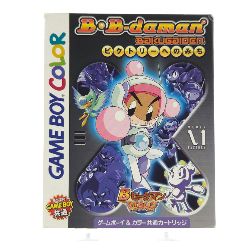 Nintendo Gameboy Color Spiel : B-Daman Baku Gaiden: Victory e no Michi - JAP OVP