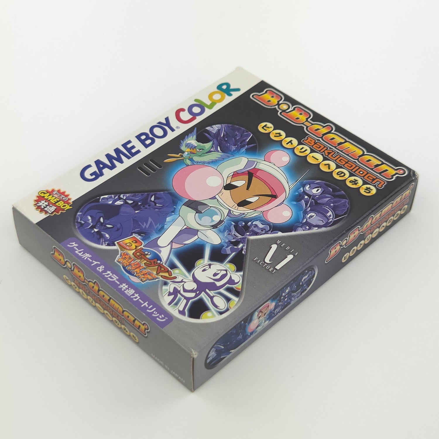Nintendo Gameboy Color Spiel : B-Daman Baku Gaiden: Victory e no Michi - JAP OVP
