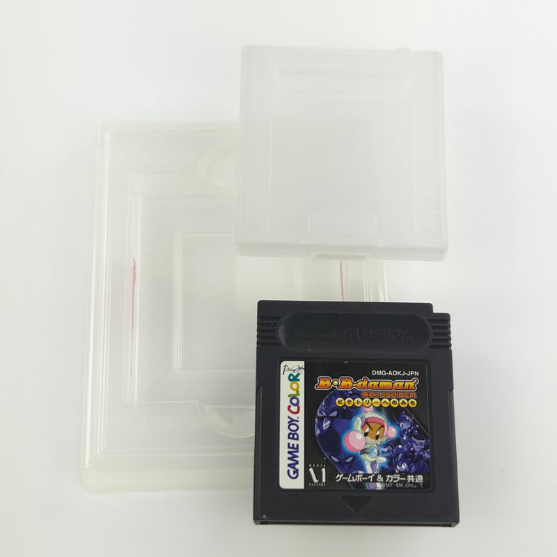 Nintendo Gameboy Color Spiel : B-Daman Baku Gaiden: Victory e no Michi - JAP OVP
