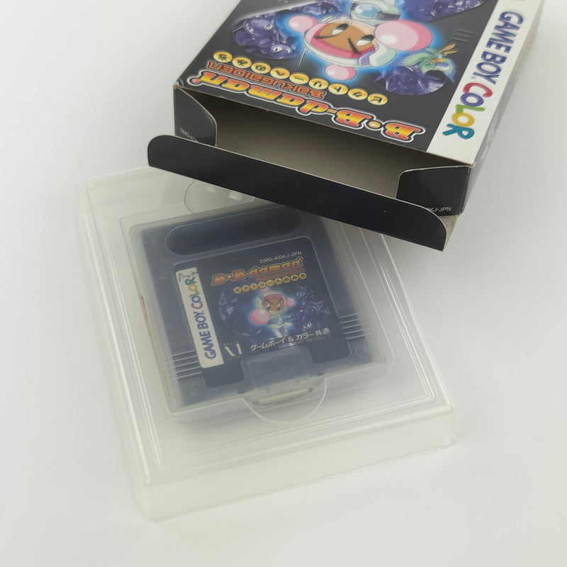 Nintendo Gameboy Color Spiel : B-Daman Baku Gaiden: Victory e no Michi - JAP OVP