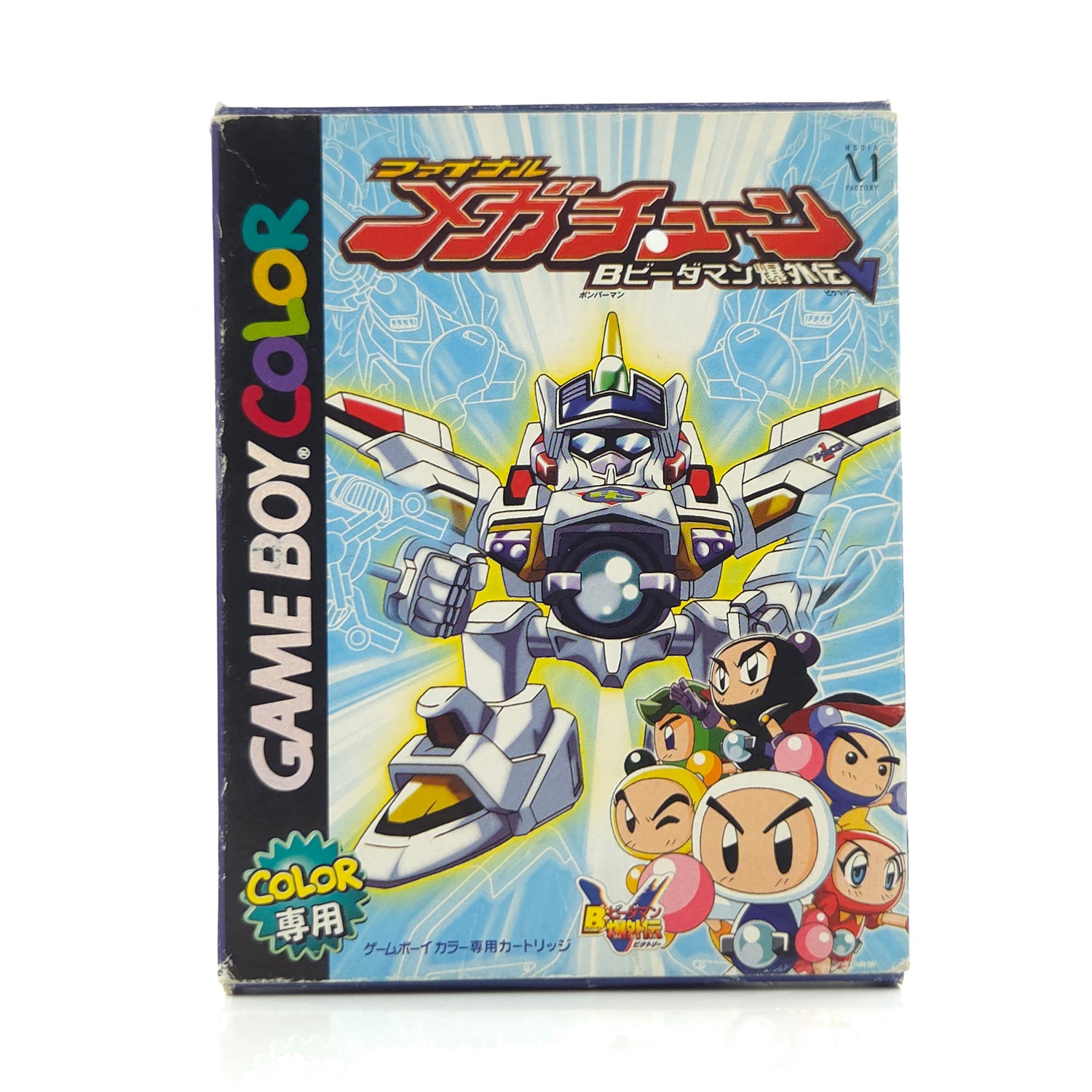 Nintendo Gameboy Color Spiel : B-Daman Baku Gaiden V: Final Mega Tune - JAP OVP