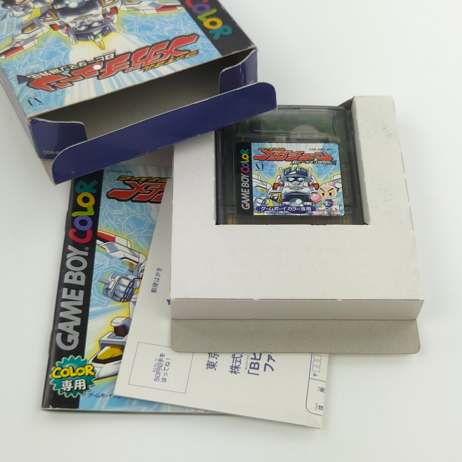 Nintendo Gameboy Color Spiel : B-Daman Baku Gaiden V: Final Mega Tune - JAP OVP
