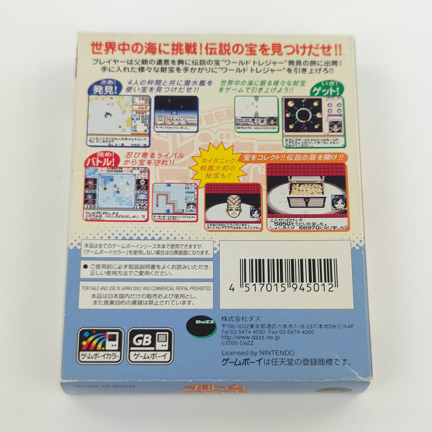 Nintendo Gameboy Color Spiel : TREASURE WORLD - JAP OVP GBC
